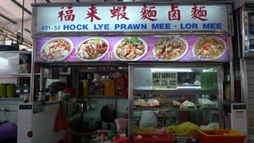 Hock Lye Noodles House & Fishii Tales