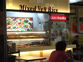Mixed Veg Rice – My Food Paradise