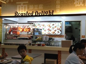 Roasted Delight – My Food Paradise