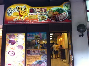Graffiti Cafe