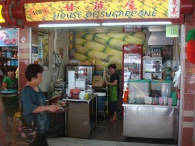 House of Sugarcane