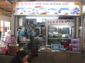 Tian Tian Seafood Soup