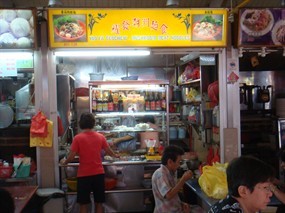 Yao Fa Teochew.Mushroom Meat Noodle