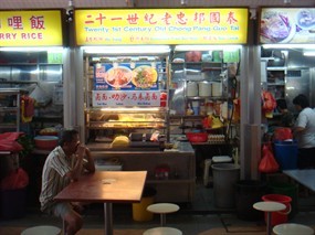 Twenty 1st Century Chong Pang Guo Tai