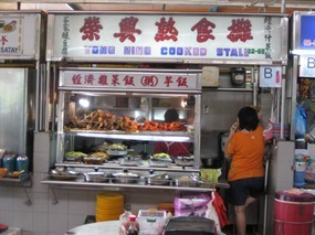 Yong Hing Cooked Stall