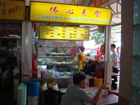 Sincerity Vegetarian Food