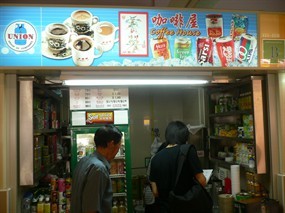 Coffee House