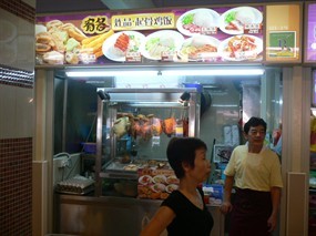 Yo Ming - 21 Food Centre