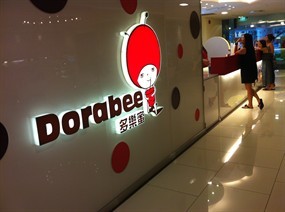 Dorabee