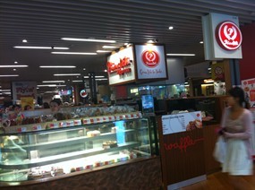 PrimaDeli