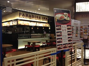 Paradise Classic