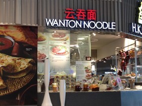 Wanton Mee - Food Republic