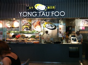 Yong Tau Foo - Food Republic