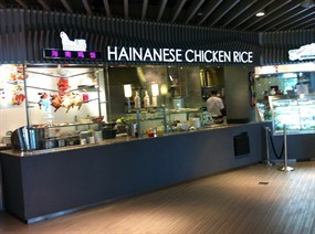 Sergeant Hainanese Chicken Rice - Food Republic
