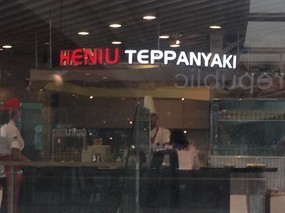 Heniu Teppanyaki - Food Republic