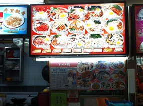 Ban Mian - Lucky Food Centre