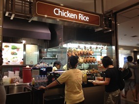 Chicken Rice - Food Village