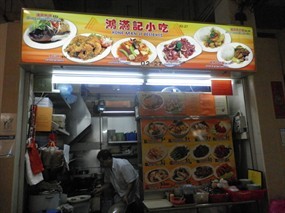 Hong Man Ji Delights