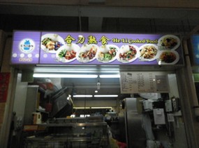 He Li Cooked Food