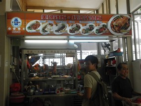 Mei Ling Chicken Rice