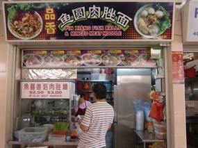 Pin Xiang Fishball & Minced Meat Noodle