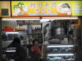 Teochew Fishball Noodle