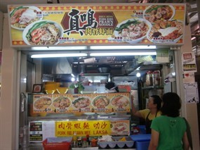 Zhen Seng Pork Ribs Prawn Noodle