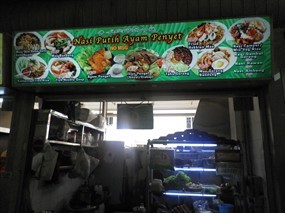 Nasi Putih Ayam Penyet(Rojak & Satay)