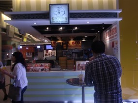 Teck Kee Tanglin Pau