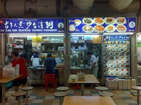 Gu Zao Ren Seafood Taiwan Porridge