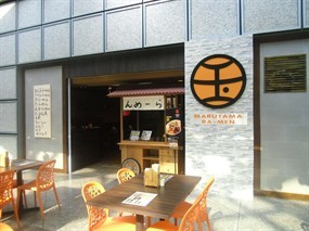 Marutama Ra-Men