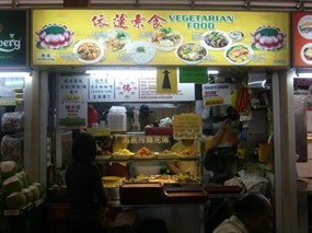 Vegetarian Food