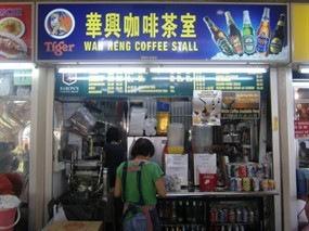 Wah Heng Coffee Stall