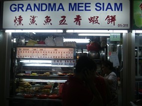 Grandma Mee Siam