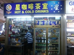 Hot & Cold Drinks