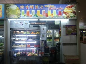 Wei Sen Fruit Juices
