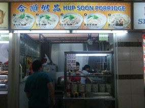Hup Soon Porridge