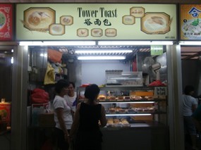 Tower Toast