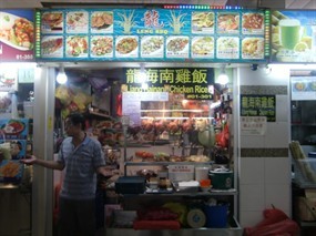 Leng BBQ