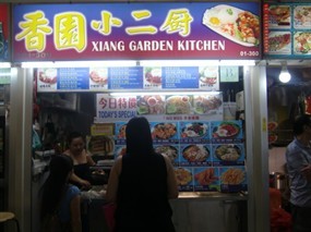 Xiang Garden Kitchen