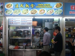 Chin Seng Cooked Food
