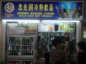 Zhong Guang Jiang Cold And Hot Drinks