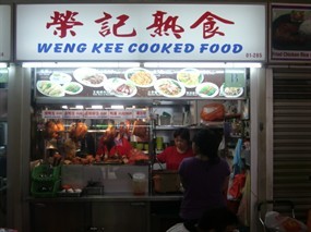 Weng Kee Cooked Food