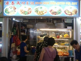 Guan Chun Seng Mixed Veg. Rice