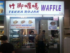 Tekka Rojak/Waffle