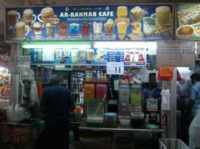Ar-Rahman Café