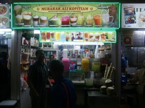 Mubarak Ali Kopitiam