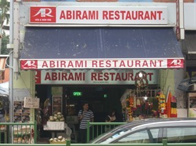 Abirami Restaurant 