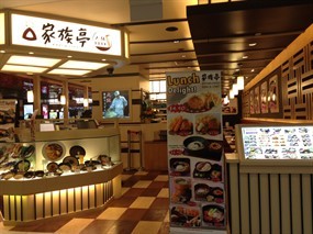 Kazokutei