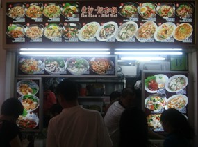 Zhu Chao Mini Wok